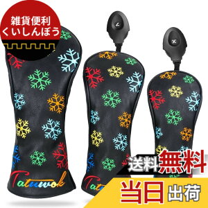ヘッドカバー 3点セット」の人気商品一覧・価格比較 - 価格.com
