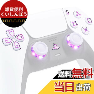 �y���������zeXtremeRate ps5�R���g���[���[�iBDM-010&BDM-020�j�ɑΉ��p�}���`�J���[����D-pad�T���X�e�B�b�N�V�F�A�I�v�V�����A�v���X�e5�R���g���[���[�p�z�[���t�F�C�X�{�^���A ps5�R���g���[��