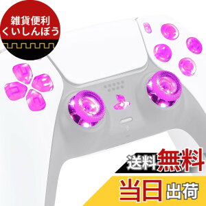 �y���������zeXtremeRate ps5�R���g���[���[�iBDM-010&BDM-020�j�ɑΉ��p�}���`�J���[����D-pad�T���X�e�B�b�N�V�F�A�I�v�V�����A�v���X�e5�R���g���[���[�p�z�[���t�F�C�X�{�^���A ps5�R���g���[��