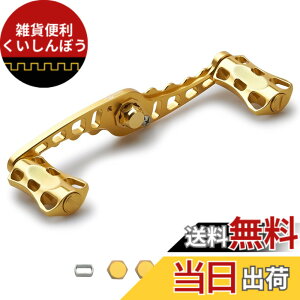 �y���������zHEIGHTEN 95/110mm ���[�� �n���h�� �V�}�m(Shimano) �_�C��(DAIWA) �A�u(Abu) �ʗp �x�C�g���[�� �p Wave Series (110mm, �S�[���h) (HT04803)