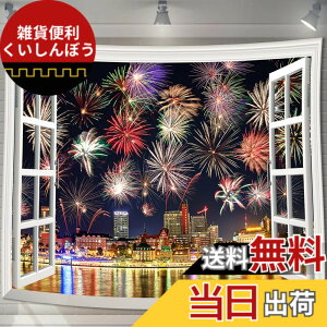 �y���������zU-SITU �^�y�X�g���[ �Ǌ|�� �Ǐ��� ���� �ԉΑ�� ��� ���R�i�F �I�V���� �w�i ���@�\ �z�|�X�^�[ �C���e���A ���͋C�]���i�T�C�Y�F����150cm x ��200cm�j�J���[�FGT1165B