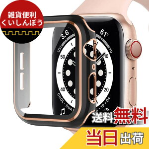 �y���������zMiimall ��̊��P�[�XApple Watch8 45mm/7 45mm ��p �A�b�v���E�H�b�` �V���[�Y 8 2022 �P�[�X�A�b�v���E�H�b�` 45mm�ی�P�[�X �L�Y�h�~ �h�o �y�� �d�x9H PC�f�� �t���S�ʕی� �����K���X(4