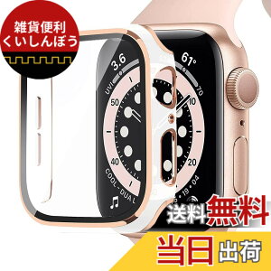 �y���������zMiimall ��̊��P�[�XApple Watch8 45mm/7 45mm ��p �A�b�v���E�H�b�` �V���[�Y 8 2022 �P�[�X�A�b�v���E�H�b�` 45mm�ی�P�[�X �L�Y�h�~ �h�o �y�� �d�x9H PC�f�� �t���S�ʕی� �����K���X(4