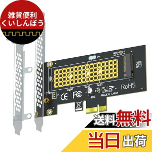 �y���������zGLOTRENDS PA09-X1 M.2 PCIe X1�ϊ��A�_�v�^�[�J�[�h�AM.2 PCIe 4.0/3.0/2.0 SSD (NVMe/AHCI Key M)�pM.2�l�W�t���AM.2 SSD �g���J�[�h�APCIe X1/X4/X8/X16 ���[���ɑΉ��APCIe X1�ш敝����