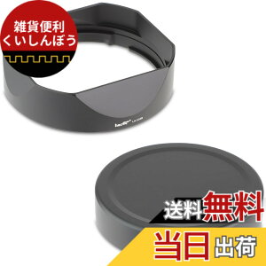 �y���������zHaoge �o���l�b�g���^���X�N�G�A�����Y�t�[�h�V�F�[�h for XF16-50mmF2.8-4.8 R LM WR Fuji Fujinon XF 33mm F1.4 R / XF33mmF1.4 R �����Y,LH-X33B+Cap-X33B