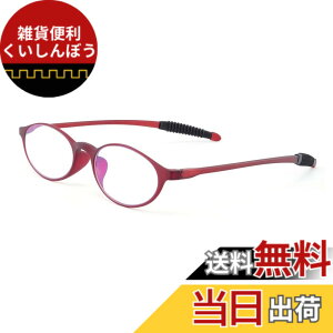 �y���������z[GO!GRM] �V�ዾ ���f�B�[�X �g�� ���[�f�B���O�O���X �y�� �R���p�N�g �u���[���C�g�J�b�g ������� PC���K�l �j�� ���� �V�j�A�O���X �F���J�b�g �t���[�� �u�����h���K�l (�x