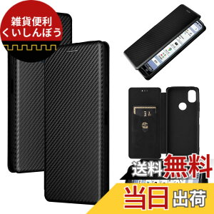 �y���������zPelanty for Kyocera KY-51B �P�[�X �蒠�^ �Y�f�@�ے� ���Z�� ���񂵂�X�}�z KY-51B �g�уJ�o�[ �w�ʃP�[�X �y�� ���^ ���z�^ �J�[�h���[ �X�}�z�P�[�X �}�O�l�b�g �X�g���b�v�t�� �Ϗ�
