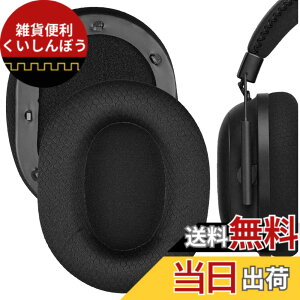 �y���������zGeekria �C���[�p�b�h Comfort �݊��� �p�b�h ���C�U�[ Razer BlackShark V2/ V2 Pro (Does Not Fit BlackShark V2 Pro 2023 Edition) �w�b�h�z���ɑΉ� �p�b�h �C���[/�C���[�J�b�v (���b�V���t�@�u���b�N/