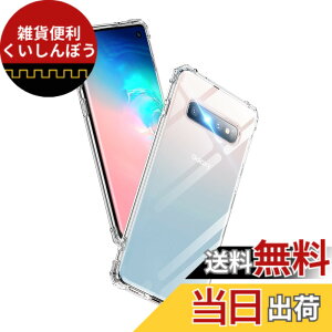 �y���������zAunote Galaxy S10 �P�[�X �N���A SC-03L SCV41 �Ή� �ČRMIL�K�i �ϏՌ� �X�g���b�v�z�[���t�� TPU ���^ �y�� �X�}�z�P�[�X �C�菝�h�~ ���C�����X�[�d�Ή� �M�����N�V�[s10 �J�o�[