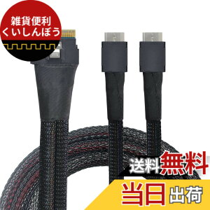 �y���������zNFHK PCI-E Ultraport Slimline SAS Slim 4.0 SFF-8654 8i74pin����DualOculinkSFF-8611�P�[�u��50cmPCI-Express