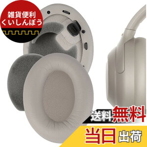 �y���������zGeekria �C���[�p�b�h�݊��� �p�b�h �\�j�[ Sony WH-1000XM4 �w�b�h�z���ɑΉ� �p�b�h �C���[/�C���[�J�b�v �v���e�C�����U�[ (�S�[���h)