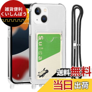 �y���������zPelanty for iPhone 13 Mini �N���A�P�[�X for iPhone13 mini ��|���P�[�X �_��V���R�� ����TPU�o���p�[ �w�ʃJ�o�[ IC�J�[�h���[ �l�b�N �V�����_�[ �X�g���b�v�t�� �A�C�t�H��13�~�j �J�o