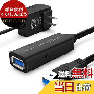 �y���������zROSONWAY USB ���� 15M USB3.0 �����P�[�u�� 2�M�������`�b�v���� 5V/2A AC�A�_�v�^�[�t�� 5Gbps�����f�[�^�]�� �^�C�vA�I�X-�^�C�vA���X USB�P�[�u�� ���� Oculus VR�A�}�E�X�A�L�[�{�[�h�A