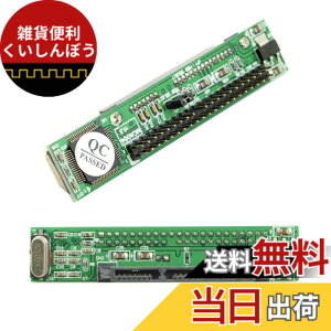 �y���������zChenYang 2.5�C���` SATA �n�[�h�f�B�X�N�h���C�u - IDE/PATA 44�s�� �}�U�[�{�[�h�R���o�[�^�[�A�_�v�^�[