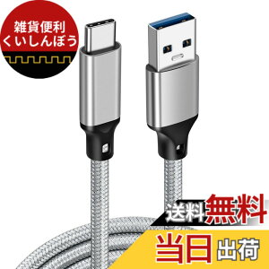 �y���������zUSB C to USB�P�[�u�� (0.5m/�O���[/10Gbps�f�[�^�]��) USB-C & USB-A 3.2(Gen2) �P�[�u�� 60W 20V/3A USB A to USB C�P�[�u�� �X�}�[�g�t�H��/���b�v�g�b�v/�^�u���b�g�ȂǗl�X��USB C�f�o�C�X�ɑΉ�