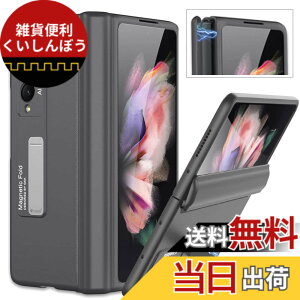 �y���������zMiimall Galaxy Z Fold 3 SC-55B/SCG11��p �P�[�X ���� �}�O�l�`�b�N�f�U�C�� �M�����N�V�[ Z Fold 3 �J�o�[ �J�����ی� �S�ʕی�P�[�X �X�^���h�@�\ PC�ޗ� �y�� �h�Ռ� �M�����N�V�[ Z Fold 