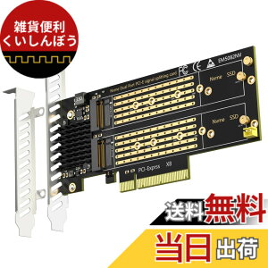 �y���������zGLOTRENDS PA21 2����M.2 PCIe �ϊ��A�_�v�^, PCIe 4.0 x8 �C���^�[�t�F�[�X, PCIe ����@�\�ɔ�Ή�, M.2 NVMe �\�t�g RAID �ɑΉ�