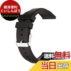 �y���������z[SHEAWA] Ticwatch pro3/ultra�p �o���h �����o���h �x���g Ticwatch Pro S�Ή� �V���R�� �X�|�[�c�o���h �A�N�Z�T���[ (�u���b�N)