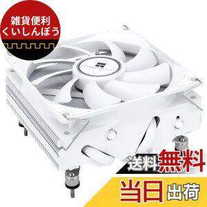 �y���������zThermalright AXP 90 X 47 White CPU������M��A�����������ŕ��M��A4�{��AGHP�z�b�g�p�C�v���܂݁AAMD/Intel 1150/1151/1155/1156/1200�v���b�g�t�H�[�����T�|�[�g���A�������󒒑��APMW�t�@����