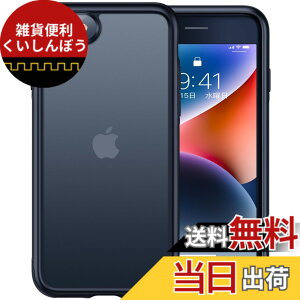 �y���������z�y�ČRMIL�V�K�i�E�w��h�~�zCASEKOO iPhone se se2 se3 7 8 �p �P�[�X �ϏՌ� ����~�� �}�b�g������ �X�}�z�P�[�X �X�g���b�v�z�[���t�� �ی� iphonese��3���� ��2���� �A�C�t�H�� 7 8 se2 se