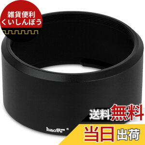 �y���������zHaoge LAR-GR3X �����Y 49mm UV�t�B���^�[�A�_�v�^�[�����O RICOH GR3X/GRIIIX HDF �f�W�^���R���p�N�g�J�����p GT-2 GW4 ���C�h�R���o�[�W���������Y�p GA-2 �����p