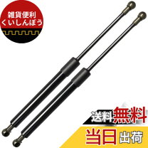 楽天市場】コペン la400k ボンネットダンパーの通販