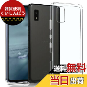 �y���������zFor Aquos Wish2 / Aquos Wish�P�[�X SHG06 SH-M20 A104SH SH-51C �����Y�ی� �ϏՌ� �Ռ��z�� �h�w�� �A���[�Y ���[ �\�t�g�o���N ZXZone Aquos Wish SHG06 ��p TPU �X�g���b�v�z�[���t �\�t�g �N���A 