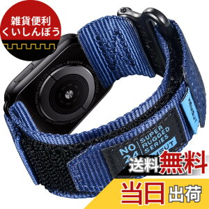 �y���������zHemsut �R���p�`�u�� Apple Wacth�o���h �A�b�v���E�H�b�`�o���h �E���g���i�C�����^���o���h apple watch series/Ultra�����o���h iWatch�o���h 38/40/41/42/44/45/49/46mm iWatch Ultra/Ultra 2 Series 10/9/8/