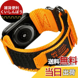 �y���������zHemsut �R���p�`�u�� Apple Wacth�o���h �A�b�v���E�H�b�`�o���h �E���g���i�C�����^���o���h apple watch series/Ultra�����o���h iWatch�o���h 38/40/41/42/44/45/49/46mm iWatch Ultra/Ultra 2 Series 10/9/8/