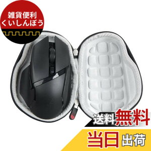 �y���������zRazer Basilisk X HyperSpeed/Basilisk V3 Pro�Q�[�~���O�}�E�X ��p���[�P�[�X-Hermitshell