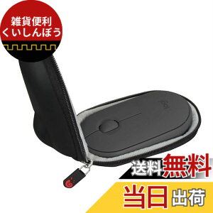 �y���������z���W�N�[�� ���C�����X�}�E�X ���� �}�E�X PEBBLE MOUSE2 M350sGR / Pebble M350GR/M355 ��p���[�P�[�X-Hermitshell(�P�[�X�̂�) (�u���b�N)