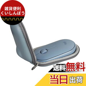 �y���������z���W�N�[�� ���C�����X�}�E�X ���� �}�E�X PEBBLE MOUSE2 M350sGR / Pebble M350GR /M355��p���[�P�[�X-Hermitshell(�P�[�X�̂�) (�u���[)