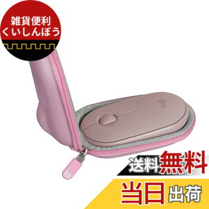 �y���������z���W�N�[�� ���C�����X�}�E�X ���� �}�E�X PEBBLE MOUSE2 M350sGR / Pebble M350GR/M355 ��p���[�P�[�X-Hermitshell(�P�[�X�̂�) (�s���N)