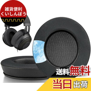 �y���������zSOULWIT Razer Kraken 2019 �C���[�p�b�h �C���[�N�b�V���� ��p�W�F�����p�b�h Razer Kraken Tournament/Kraken Ultimate/Kraken Kitty/Nari 2018/Nari Essential/Nari Ultimate Razer�Q�[�~���O�w�b�h�Z�b�g ���� 