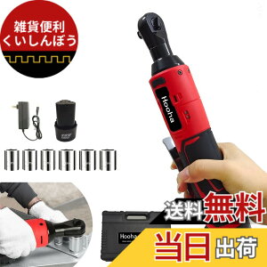 �y���������zHooha �[�d�����`�F�b�g�����` ���@�\ �d�����`�F�b�g�����` 12V �����p3/8 �ő�g���N 55Nm 2.0Ah �o�b�e���[1�{ �����` �R�[�h���X ���t�]���p ���i�ϑ� ���וی� LED���C�g �^�C����