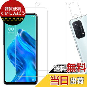�y���������z�y2+2���Z�b�g�zKPNS ���{�f�ސ� �����K���X OPPO Reno5 A �p �K���X�t�B���� �J�����t�B���� �J�o�[ �ی�t�B����
