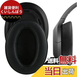 �y���������zGeekria �C���[�p�b�h�݊��� �p�b�h �\�j�[ Sony WH-H910N Wireless Noise-Canceling �w�b�h�z���ɑΉ� �p�b�h �C���[/�C���[�J�b�v (�v���e�C�����U�[/�u���b�N)