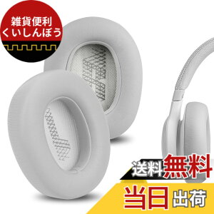 �y���������zGeekria �C���[�p�b�h QuickFit �݊��� �p�b�h �W�F�C�r�[�G�� JBL Live 650 BTNC, Lifestyle E65BTNC, Duet NC, Live 660 NC, Live 770 NC �w�b�h�z���ɑΉ� �p�b�h �C���[/�C���[�J�b�v (�v���e�C�����U