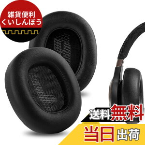 �y���������zGeekria �C���[�p�b�h QuickFit �݊��� �p�b�h �W�F�C�r�[�G�� JBL Live 650 BTNC, Lifestyle E65BTNC, Duet NC, Live 660 BTNC, Live 770 NC �w�b�h�z���ɑΉ� �p�b�h �C���[/�C���[�J�b�v (�v���e�C�����U