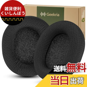 �y���������zGeekria �C���[�p�b�h Comfort �݊��� �p�b�h �}�C�N���\�t�g Microsoft X-Box Wireless (2024 Version)/ Wired, X-Box Stereo/Stereo Headset 20th Anniversary Special Edition�w�b�h�z���ɑΉ� �p�b�h �C���[/�C��