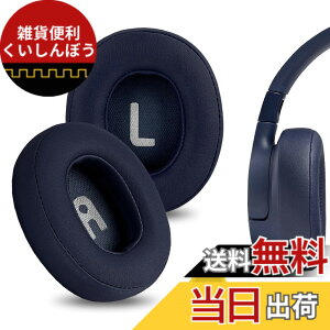 �y���������zGeekria �C���[�p�b�h QuickFit �݊��� �p�b�h �W�F�C�r�[�G�� JBL Tune720BT/ Tune750BTNC/ Tune710BT/ Tune700BT/ Tune760NC/ Tune770NC Wireless Over-Ear �w�b�h�z���ɑΉ� �p�b�h �C���[/�C���[�J�b�v �v��