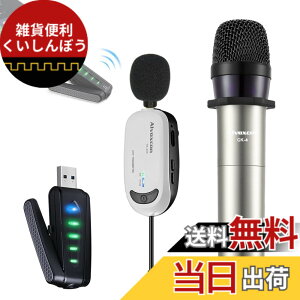 �y���������z���C�����X�}�C�N USB��M�@�t�� Alvoxcon �s���}�C�N���n���h�}�C�N�Z�b�g 2�l�p ��x�� ZOOM��c/�I�����C������/�X�s�[�J�[/PC/iPhone/Android�Ή� ���{��������t UM322Pro