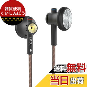 �y���������zNICEHCK EB2S 15.4mm�_�C�i�~�b�N�h���C�o �C���i�[�C���[�^�C���z�� ���{LPC�U���� 1DD �V���v���ŃN���V�b�N�ȃf�U�C�� �A���~�j�E������➑� 3.5mm�o�����X�v���O �����x���P�[�u��