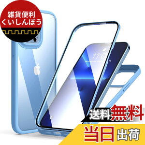 �y���������zMQman iPhone13ProMax �P�[�X �O�ʃK���X+�w�ʃK���X 360°�S�ʕی� 100����ʃ^�b�`���x �ϏՌ� �����K���X �t�����g+�o�b�N�v���[�g �y�� ���C�����X�[�d�Ή� �O�� ���� �J�o�[ (iphone13