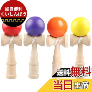�y���������zHeculos ����� 4�Z�b�g �i�ԁA���A���A�I�����W�j ���� �ؐ� ����ʋ��� ���K�p ���Z�p kendama