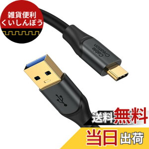 �y���������zUSB C �P�[�u�� �Z�� 0.5m, USB to Type C�P�[�u�� �f�[�^�]���P�[�u�� 3.2 Gen2 10Gbps USB A to C�f�[�^�P�[�u���AUSB C�O��SSD���b�v�g�b�v�p Android Auto USB C�P�[�u�� 3A�ȂǂɑΉ�