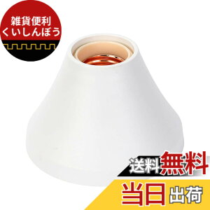 �y���������z�I�[���d�@ �p�^���|�����v�\�P�b�g �J�o�[�Z�b�g HS-LH26CSET 00-7069 OHM