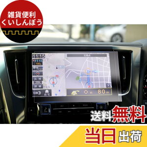 �y���������z�yGAFAT�z�A���p�C�� �r�b�OX11 EX11NX 11�C���` EX11NX-AV/EX11NX-NVE/EX11NX-SE-E-AM/EX11NX-SE2-AM ��p �A���p�C��11�^bigx �t�B���� �ԗp�t���ی�t�B���� alpine�i�rbigx11�^ �J�[�i�r �i�r�p�ی�t