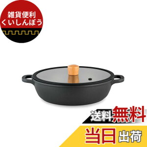 �y���������zSENSARTE ����� ���� �����Ă��� 28cm IH�Ή� �K�X�Ή� ��i���\ �ς� �Ă� �u�߂� �g���� �ł��t���ɂ��� �������ȒP �K���X�W�t ����Ԃ���� �J���[ ���ł�