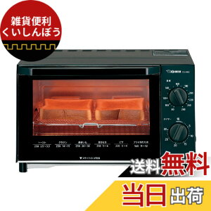 �y���������z�y����z�ۈ�}�z�[�r�� �I�[�u���g�[�X�^�[ ���񂪂��y�� �H�p��2���Ă� ���x���� �������J���^�� �u���b�N EQ-AM22-BA